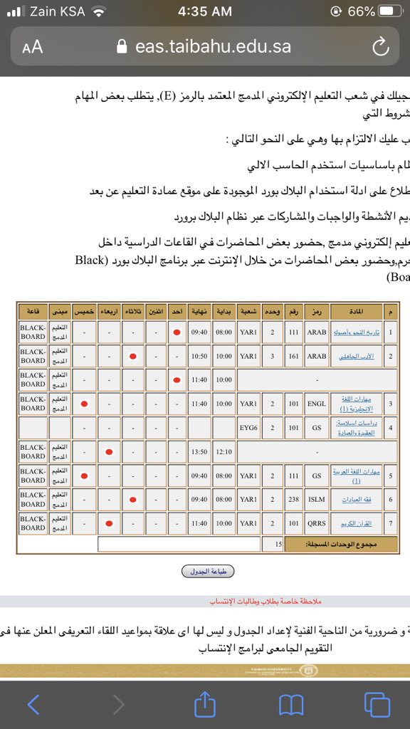 w36aad's tweet photo. @6dba4a16ef53437 بليز اللي عنده اي من هذي المكتب يكلمني https://t.co/sc1gyW8Vri