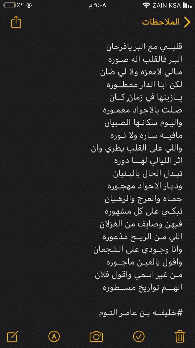 KhalifaAlhafi's tweet photo. بمناسبة هطول الأمطار على حرة مدركة https://t.co/4yGjpbH7fy