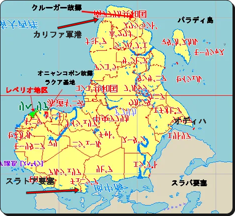 マーレ 進撃の巨人 地図 ハイキュー ネタバレ