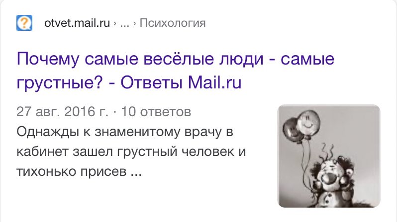 esquilooooo's tweet photo. может быть любимые ответы мейл точка ру дадут мне ответ на этот интереснейший вопрос ?)) https://t.co/oRpXhcKXla