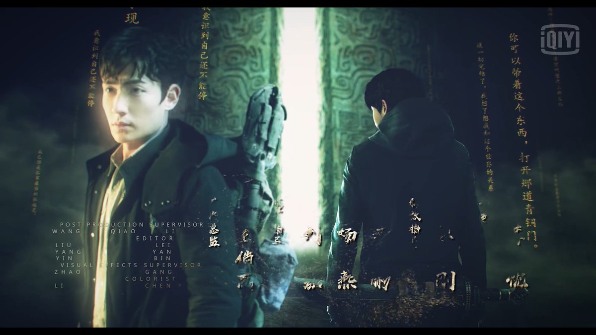 I love this part of the OP sequence? Xiao Ge facing the bronze gate but also looking back at Wu Xie 