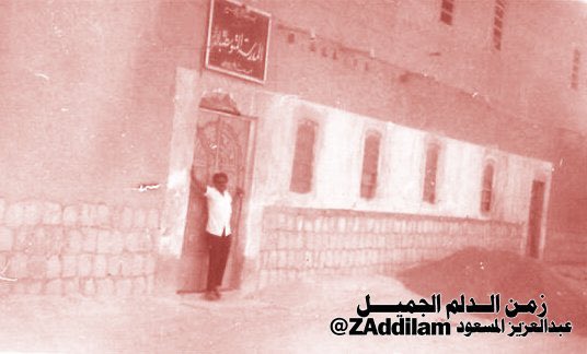 زمن الدلم الجميل tweet media