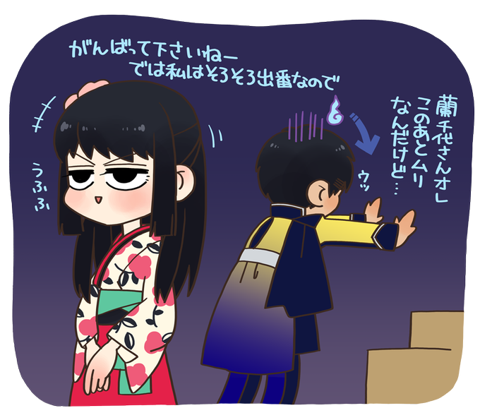 Mesemoaのtwitterイラスト検索結果 Mesemoaのtwitterイラスト検索結果
