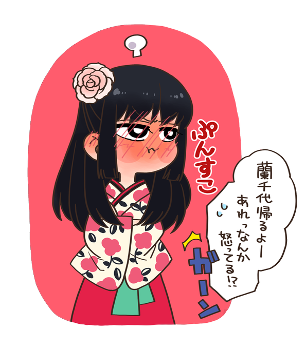 Mesemoaのtwitterイラスト検索結果 Mesemoaのtwitterイラスト検索結果