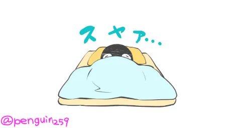9月14日げつようび

スヤァ…

からの

オハヨ♪

今週がまたはじまるよ♪

⬇️ペンペンのことスタンプで起こして♪?
https://t.co/7rRC7y2b7W 