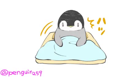 9月14日げつようび

スヤァ…

からの

オハヨ♪

今週がまたはじまるよ♪

⬇️ペンペンのことスタンプで起こして♪?
https://t.co/7rRC7y2b7W 