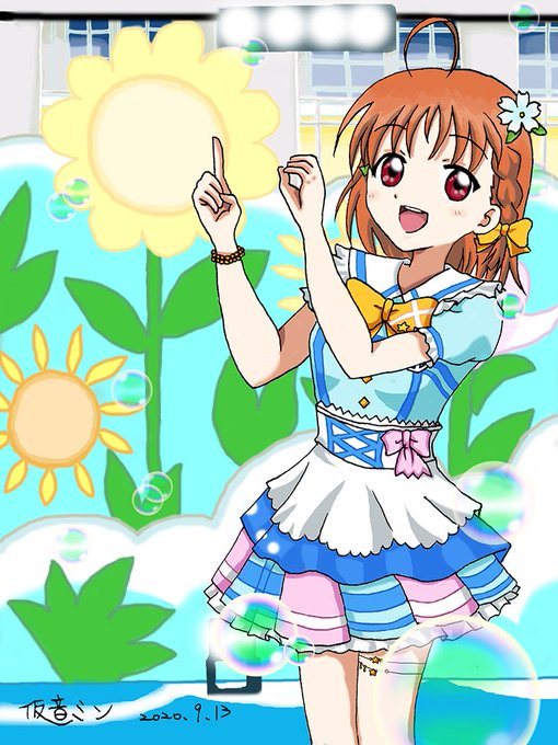 ずっとここで待ってるよのtwitterイラスト検索結果 ずっとここで待ってるよのtwitterイラスト検索結果
