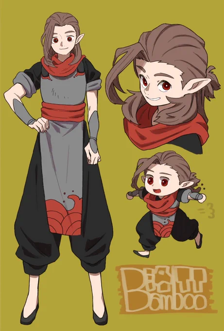 ン寝! 
