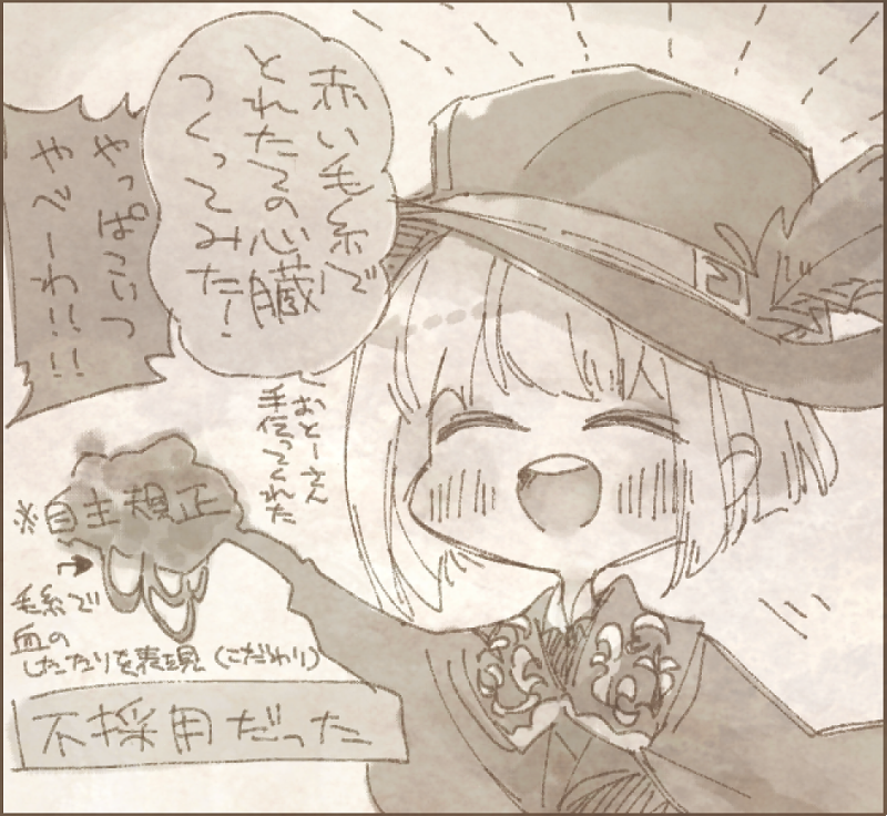 小学生の頃 学芸会でしらゆきひめをやることになって狩人役に推薦されたんですけどその理由が「クラスでいちばんやばそうだから」でした
ヒロインを助ける役なのにいちばんやばそうな奴が選ばれる そんな狩人さんから生まれたルークハント先輩のPUガチャがくるぞ!!! 