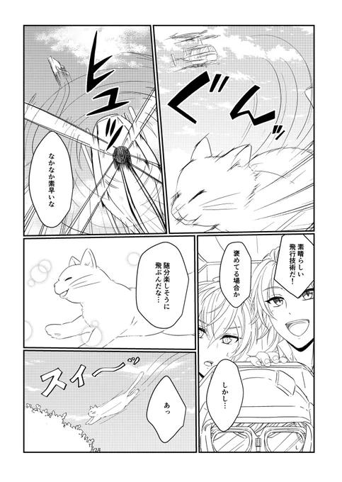さらにさらにつづき 
