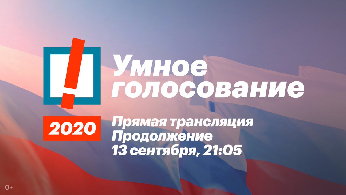 navalnylive's tweet photo. Мы продолжаем комментировать «Умное голосование» на выборах в 39 регионах России — но теперь по новой ссылке.

Леонид Волков вернется в эфир нашего канала через 15 минут, а пока помогите нам распространить ссылку на новый прямой эфир: https://t.co/DM2drNUb9H https://t.co/rFAbd8Go9D
