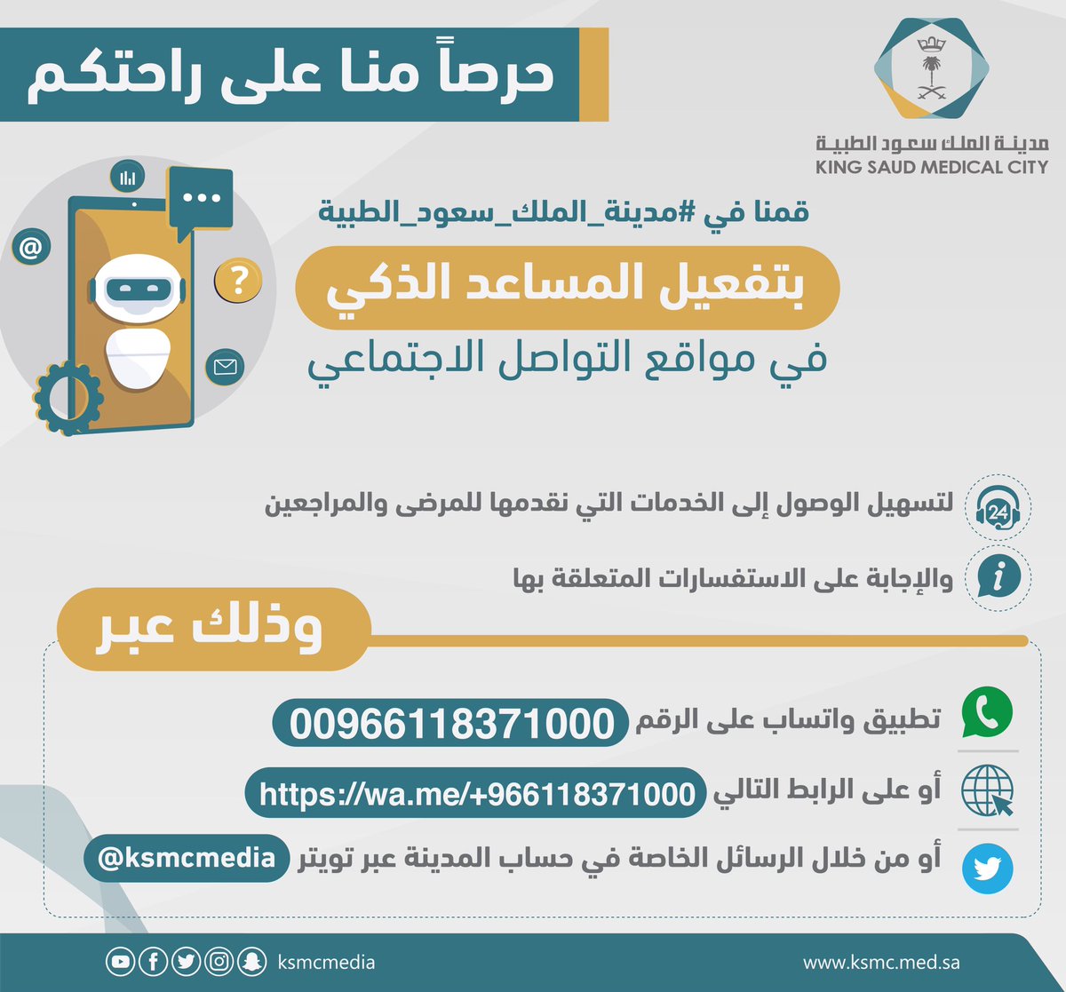 أعضاء هيئة التدريس أولي كلية العمارة والتخطيط