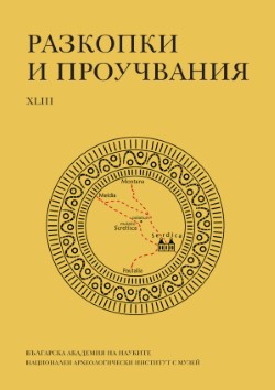 NAIMBAN1's tweet photo. В своята поредица "#Разкопкиипроучвания #НАИМБАН представя монографията  „Скретиска – Кратискара. Том II" с автор проф. д-р Венцислав Динчев.

Повече подробности и свободен достъп до изданието ще откриете тук: https://t.co/V23Nnq2tAI Приятно четене!⛏️ https://t.co/SV76EuJZmk