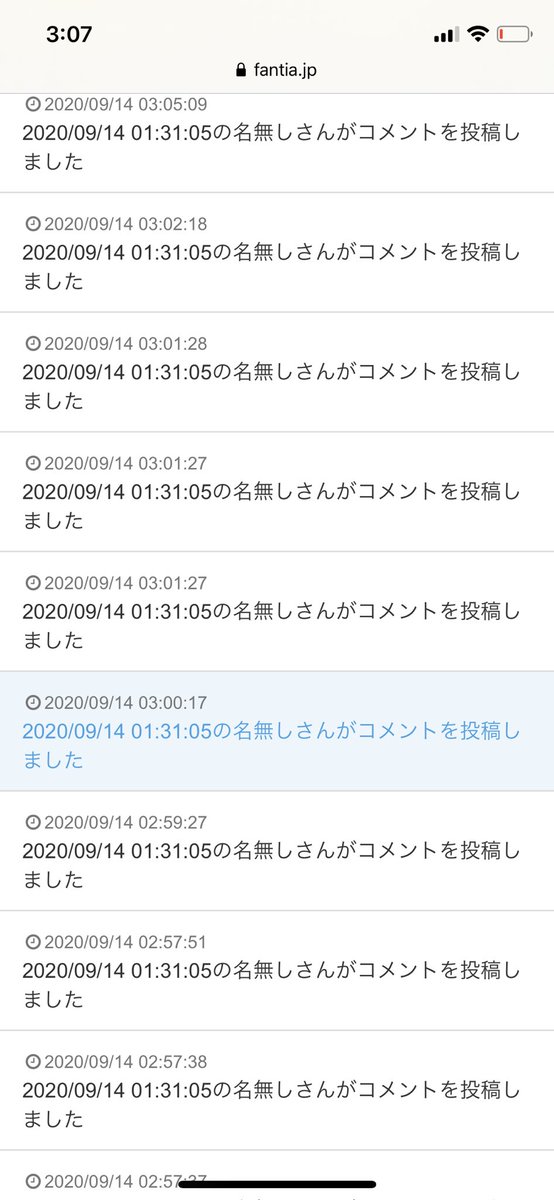 Miyano 宮乃友 5 29 6 12撮影会 詳細ありがとうございます 私も昨晩の時点で問い合わせしてはいるのですが 意見がたくさんになって改善されたら嬉しいです 今日も続いてるので ﾟ ﾟ W ﾟ ﾟ 笑 個人でも何か対策 できないか考えて頑張ってみます