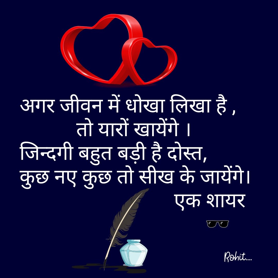 as0397_rohit's tweet photo. #OnlyMSG mere alfaaz 👈
Mere ehsaas 👈 https://t.co/MDrD0eTW81
