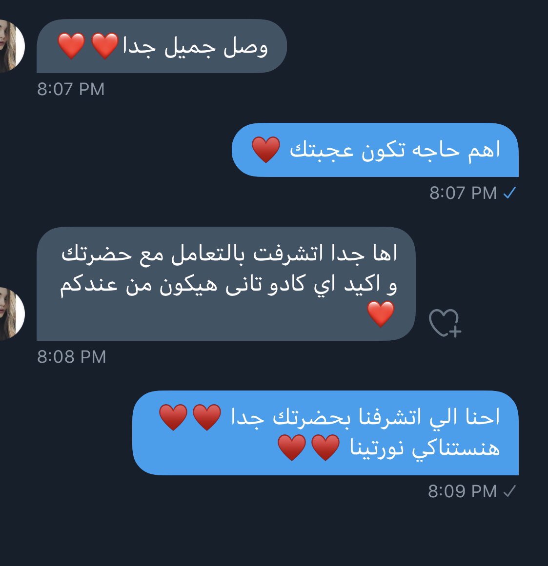cadeau72583499's tweet photo. هديتك عندنا مختلفه 🙆🏻‍♀️🎁🔥  
#myhandwork https://t.co/VTj5quK3TT