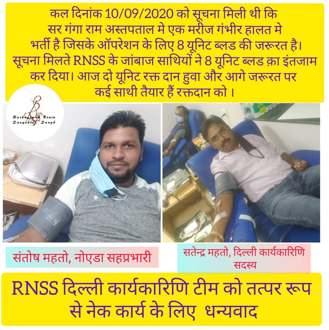 RNSSGB's tweet photo. Proud to be a member of #RNSS

JAI #NONIA JAI #RNSS https://t.co/KCGY1apYOs