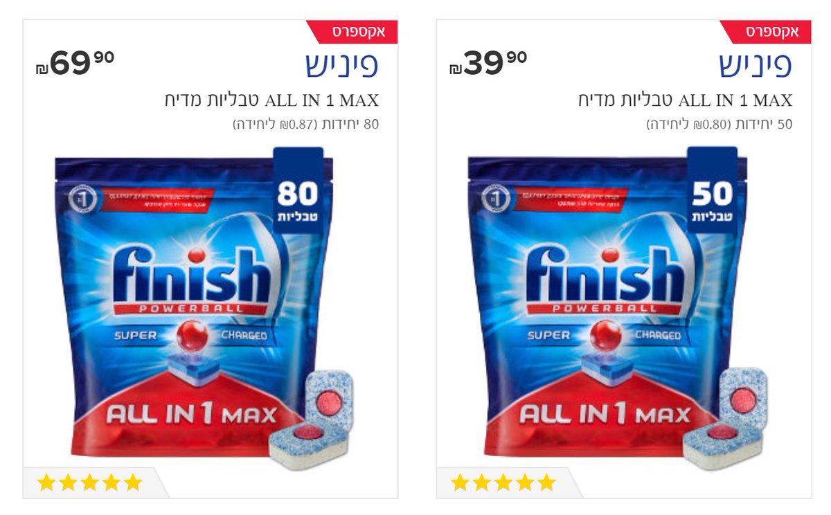יואב85 👨💻 ヨアヴ八五 tweet media