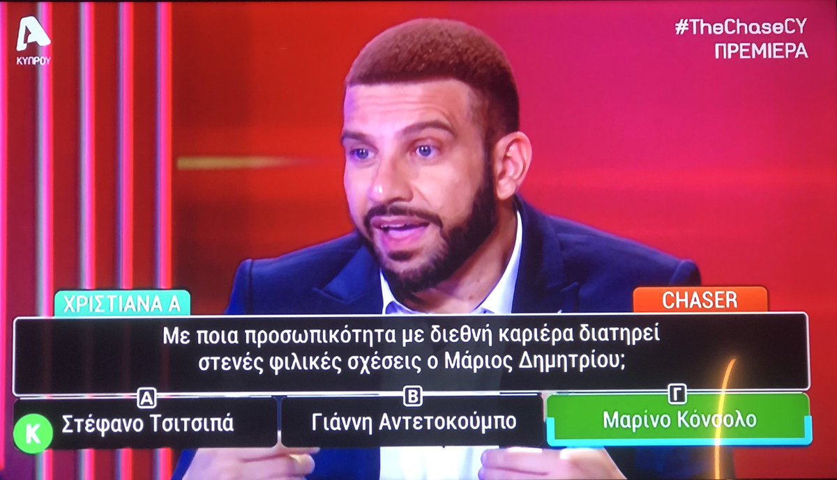 Tsiakkos's tweet photo. Το Μαλλί του Πιτσιλλίδη είναι:
Α) Περούκα 
Β) Πέφτζιν 
Γ) Δωρεά από τον Drake
 #thechasecy https://t.co/sVeXSdtZCr