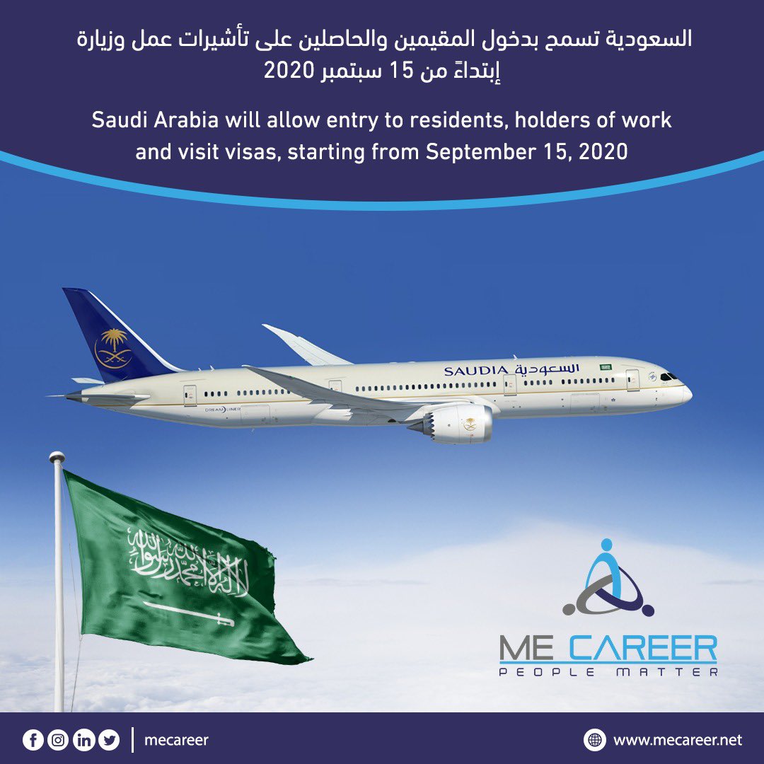 mecareer's tweet photo. ⁣
السماح بالسفر الدولي للفئات المستثناة من 15 سبتمبر 2020⁣
السماح بدخول غير السعوديين للمملكة من 15 سبتمبر 2020⁣
السفر الدولي للجميع وفتح جميع المنافذ 1 يناير 2021⁣
⁣ https://t.co/FsGpSVboPa