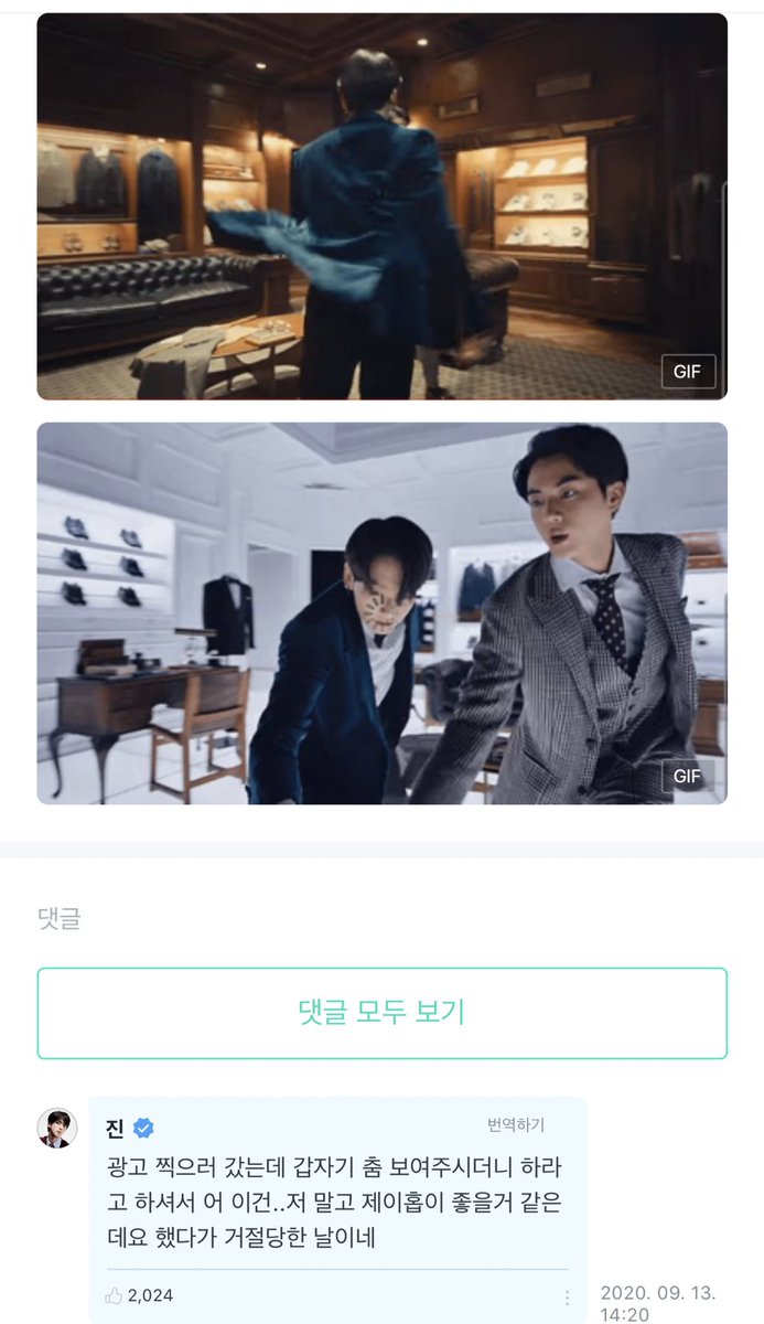 purpleloveplus's tweet photo. Jin – Weverse 🐹

OP: El segundo anuncio de Samsung Galaxy, la versión de Jin y Jungkook. Ellos filmaron un comercial, pero terminaron haciendo una película.. 🤔😎

SJ: El día que fuimos a grabar el comercial de repente nos enseñaron un baile diciendo que lo hagamos [...] https://t.co/2C6kp4UfJI