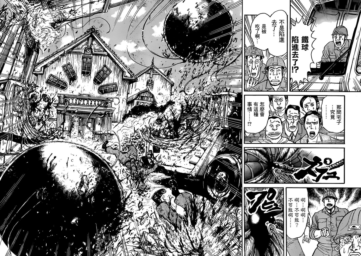 Deux titres de Kazuhiro Fujita pour le prix d'un ! Ushio to Tora, son shounen intemporel plein de yokai et de monstre. Et son tout dernier manga déjà incroyable : Souboutei ! Le manoir maudit qui doit être détruit à tout prix !