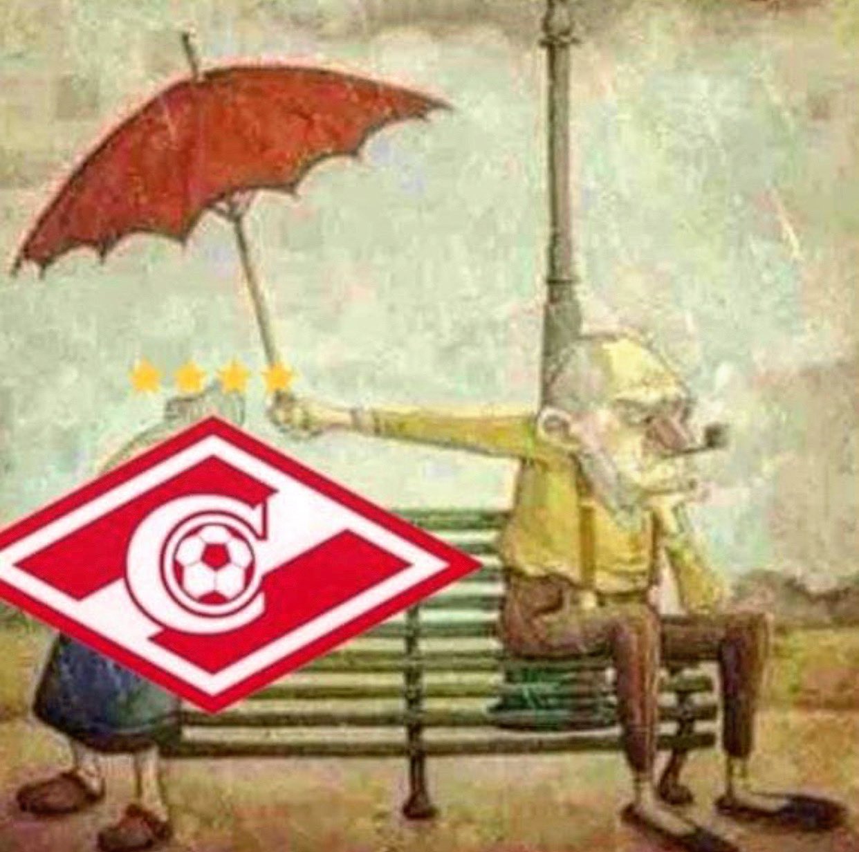 Злитесь но не переставайте любить Спартак