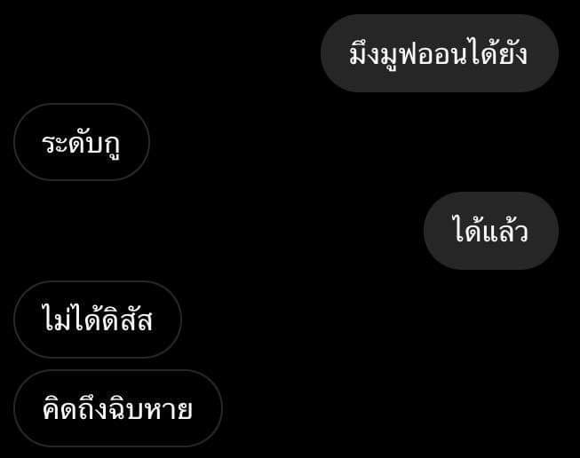 ChompuPreyanuch's tweet photo. ไม่เป็นไร มีอีก20คน.🤗 https://t.co/cFD4cSNp87