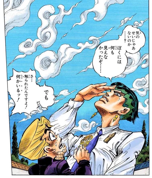 September 13, 1993, JoJo's DiU Manga Chapter 66 "Rohan Kishibe's Adventure, Part 2" was released! 