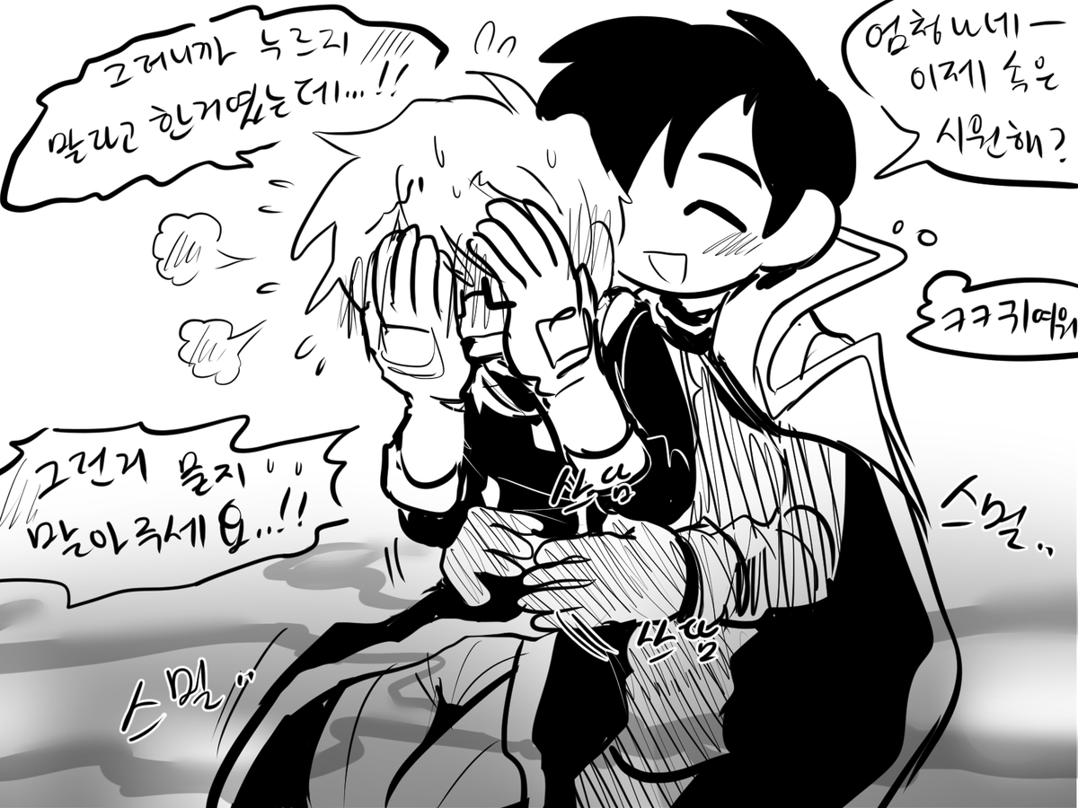 킬재 (Killzae) COMMISSION OPEN (@leesangsungyok) on X