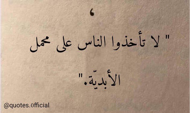 رساله: