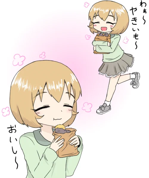 小春ちゃんと焼き芋 