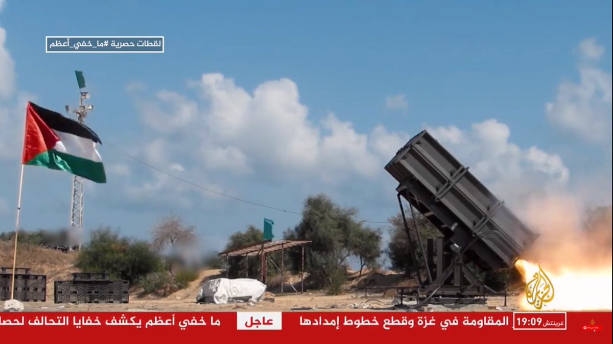 Al-Qassam, the Military Wing of  #Hamas are currently show casing some of their new rocket capabilities on  @AJArabic. #Gaza