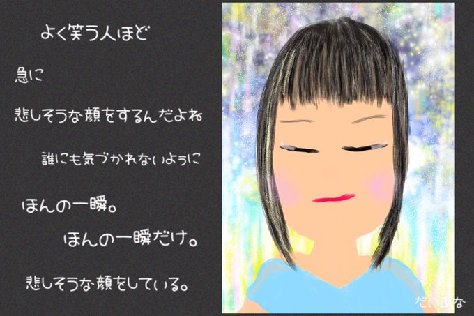 魔法属性診断のtwitterイラスト検索結果 魔法属性診断のtwitterイラスト検索結果