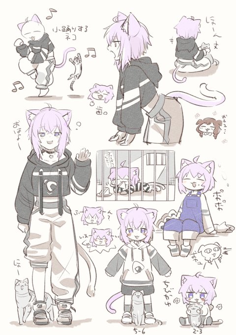 おかゆんの盛り合わせ 1杯目
(ミス削除により再投稿?今年5月頃の絵です) 