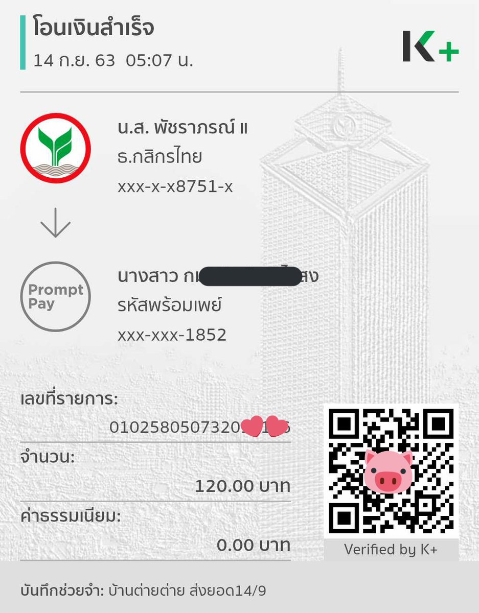 Bunnymn_'s tweet photo. 🌈ส่งยอด 14/9/63 ขอบคุณนะคะ🙏🏻
#ออมเงินกินดอก https://t.co/LHpnGyk1bS