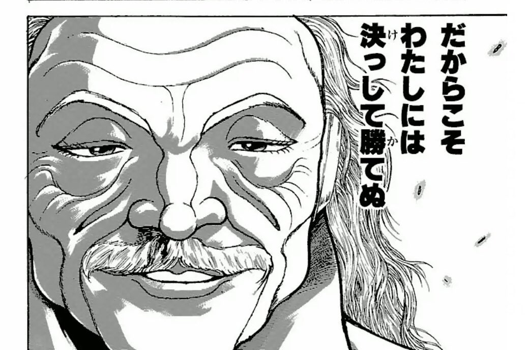 歌束膨跳 真黒コスモス 鉄火群甘 Wj41 Btw バルゴに見惚れる シンデレラ なんとなく刃牙のドリアンに見えて草 T Co Ipnycpugtg Twitter 歌束膨跳 真黒コスモス 鉄火群甘 Wj41 Btw バルゴに見惚れる シンデレラ なんとなく刃牙のドリアンに見えて草 T Co Ipnycpugtg Twitter