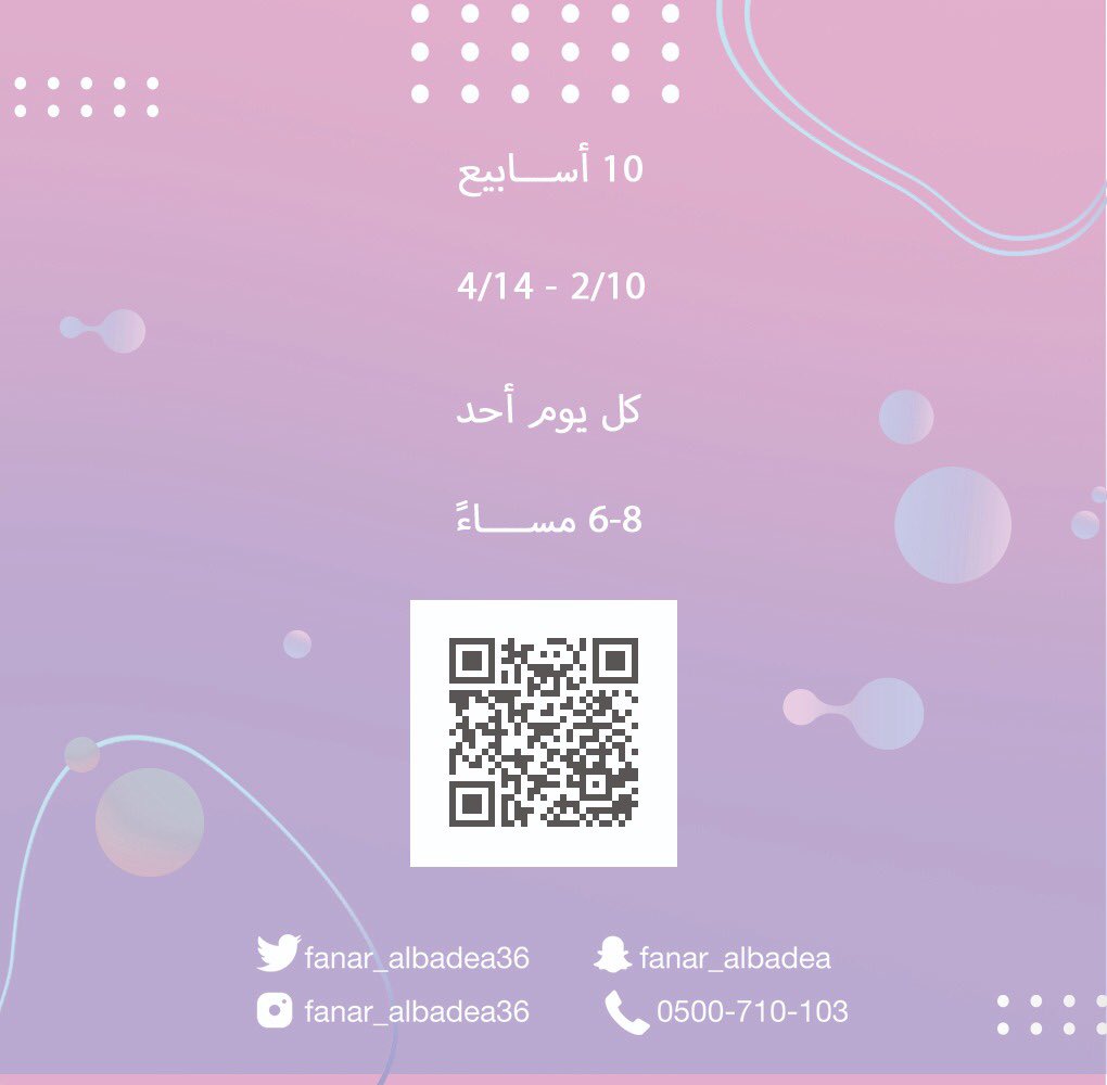 fanar_albadea36's tweet photo. توجان .. نبني مجداً ذا عنوان.🤍✨

📍بين يديك رابط التسجيل:
https://t.co/guTt8qI2hP

#برنامج_توجان https://t.co/OcmKPTWcnw