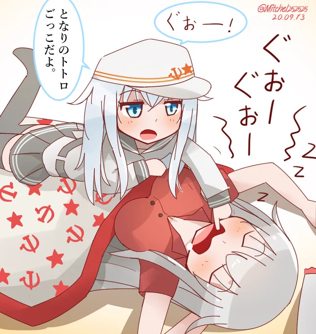 となりのトトロごっこをする同志たち
#艦これ版深夜の真剣お絵描き60分一本勝負
#艦これ版真剣お絵描き60分一本勝負_20200913 
