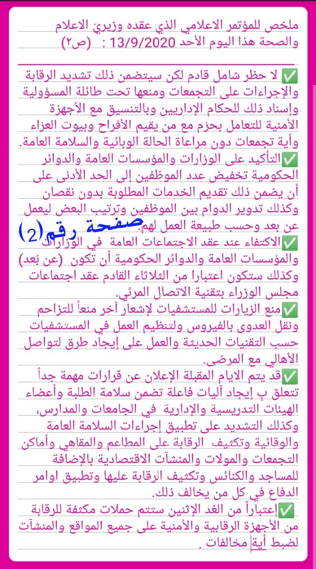 الله يحمي بلدنا الاردن وشعبها وملكها يا رب