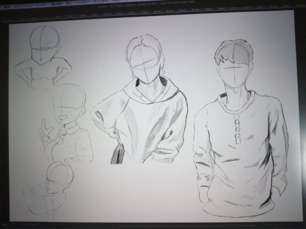 今日の 朝活 No 59 今日は服のシワを中心に練習 暗いところと明るいところ Sam 毎朝イラスト練習してる人の漫画