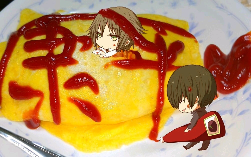 文章の最後にーなんとかを添えてーと書くとフランス料理っぽくなる
