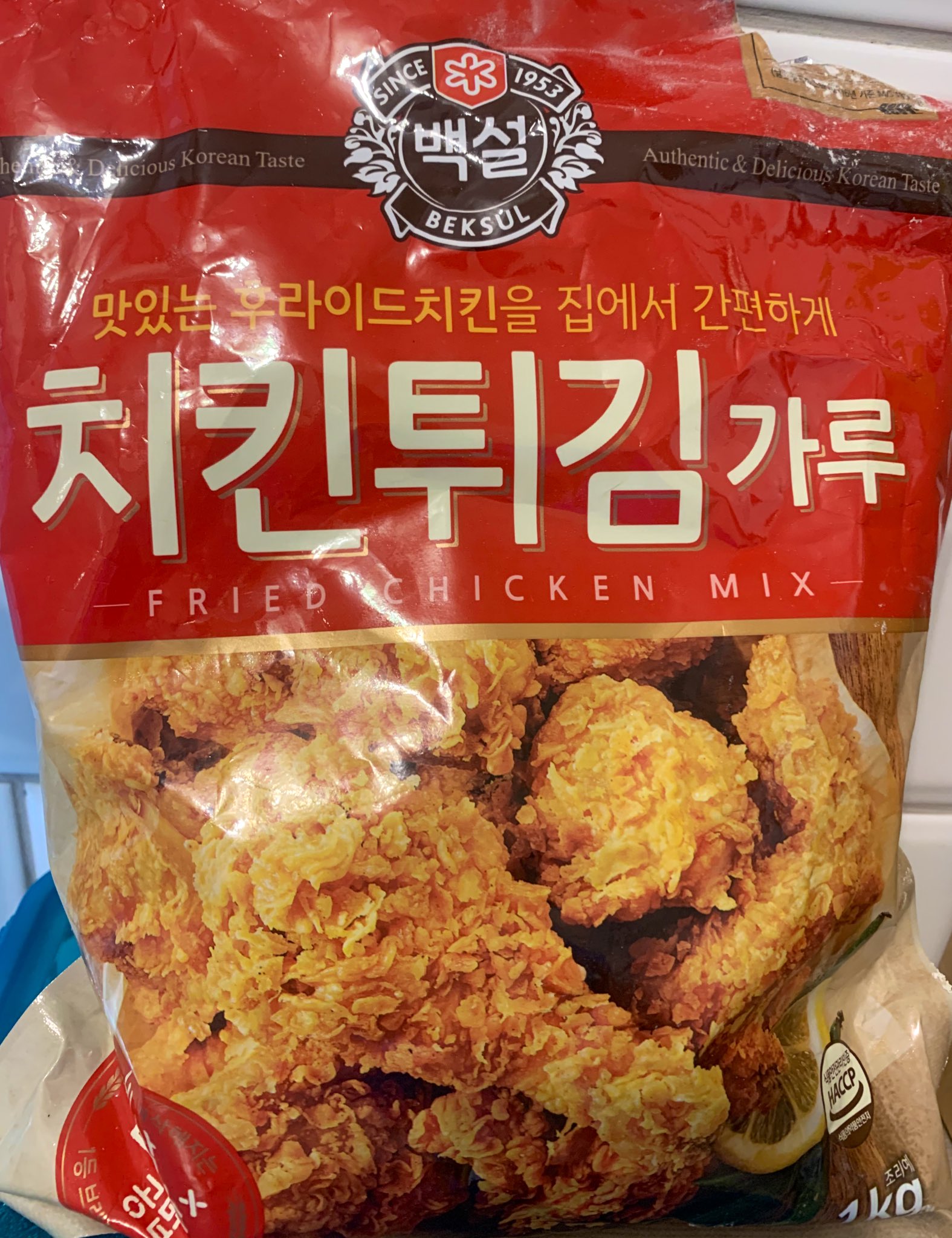 𝖸𝗈 𝖮𝗄𝖺𝖽𝖺 今日の夕食は韓国風フライドチキン Kfc 前回ちょっと下味が薄かったので 漬け込みダレに醤油とコチュジャンを足したら グッとおいしくなった またパルメザンチーズふりかけ やっぱ 粉チーズ Amp 粉ガーリック欲しいなあ 葉キッチン