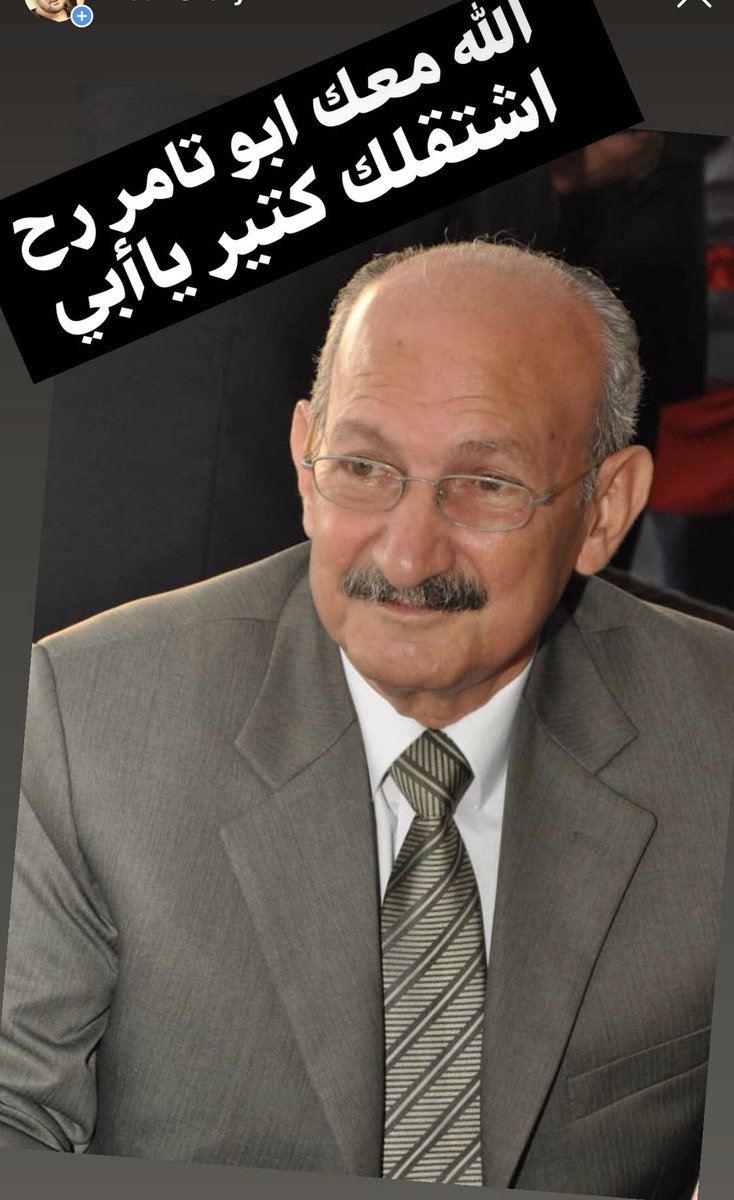 TamerIssak's tweet photo. فليكن ذكره مؤبدا .... https://t.co/BkZvrc0g4h