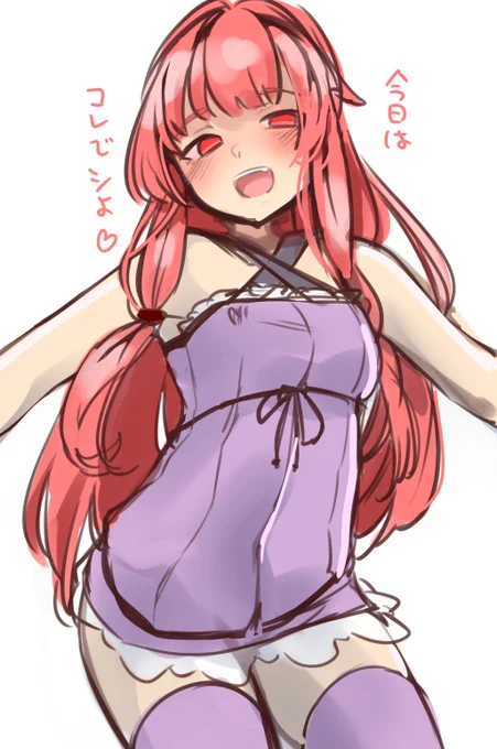 ハハァ... 