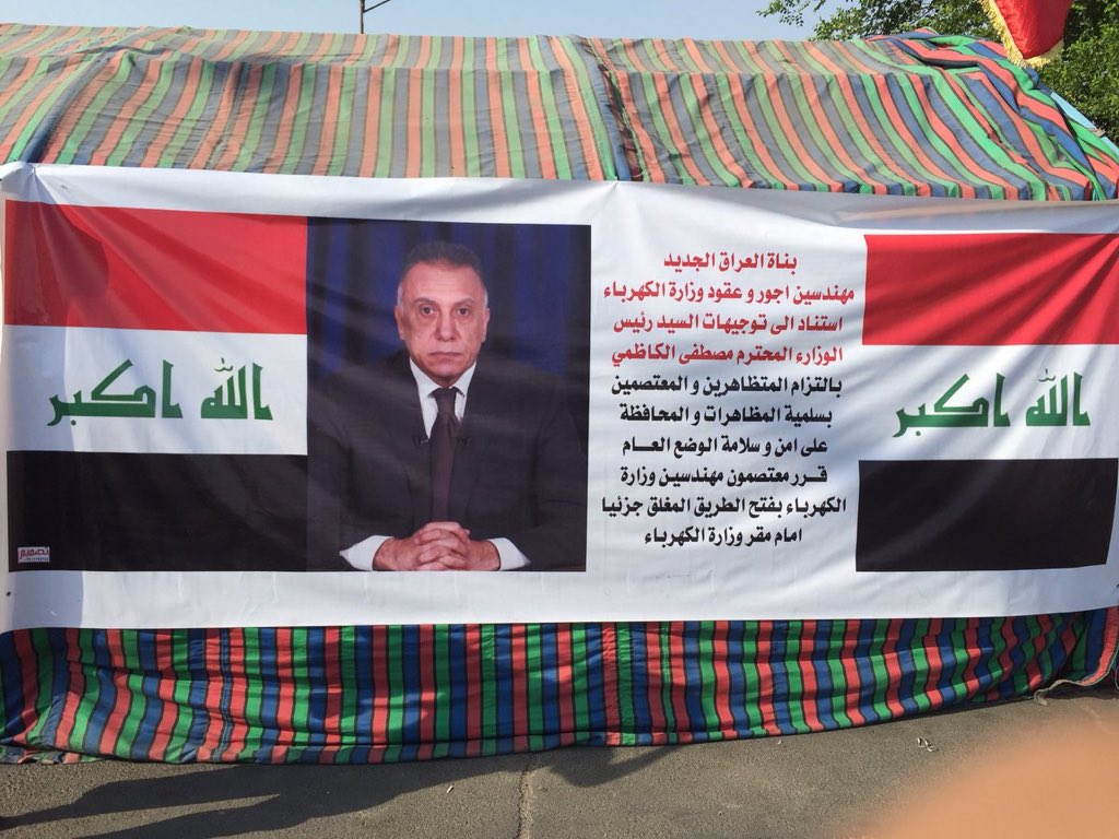 مهندسواعقودواجور وزارة الكهرباءآملين خيراً بالسيدالكاظمي ويقفون معه قلباً وقالباً لنصرة وبناء الشعب ويطلبون منه اعطاءهم فرصه وهي حقهم البسيط بالتثبيت ع الملاك ليتمكنوا من بناء البلد وبالاخص ديمومة الكهرباء في العراق
<a href="/MAKadhimi/">Mustafa Al-Kadhimi مصطفى الكاظمي</a>
 #مهندسو_الكهرباء_مع_الكاظمي