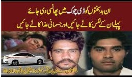 InnerPakistan's tweet photo. Public Angry Reaction On Lahore Motorway Incident - Motorway Car Woman https://t.co/lhryYr8W6q via @YouTube https://t.co/JcA7IYPW5C