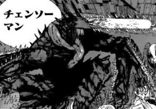 シンプル海外の反応アンテナ Pa Twitter 海外の反応 チェンソーマン84話 地獄のヒーロー 感想 かっけぇ T Co C5mdbzcuxn