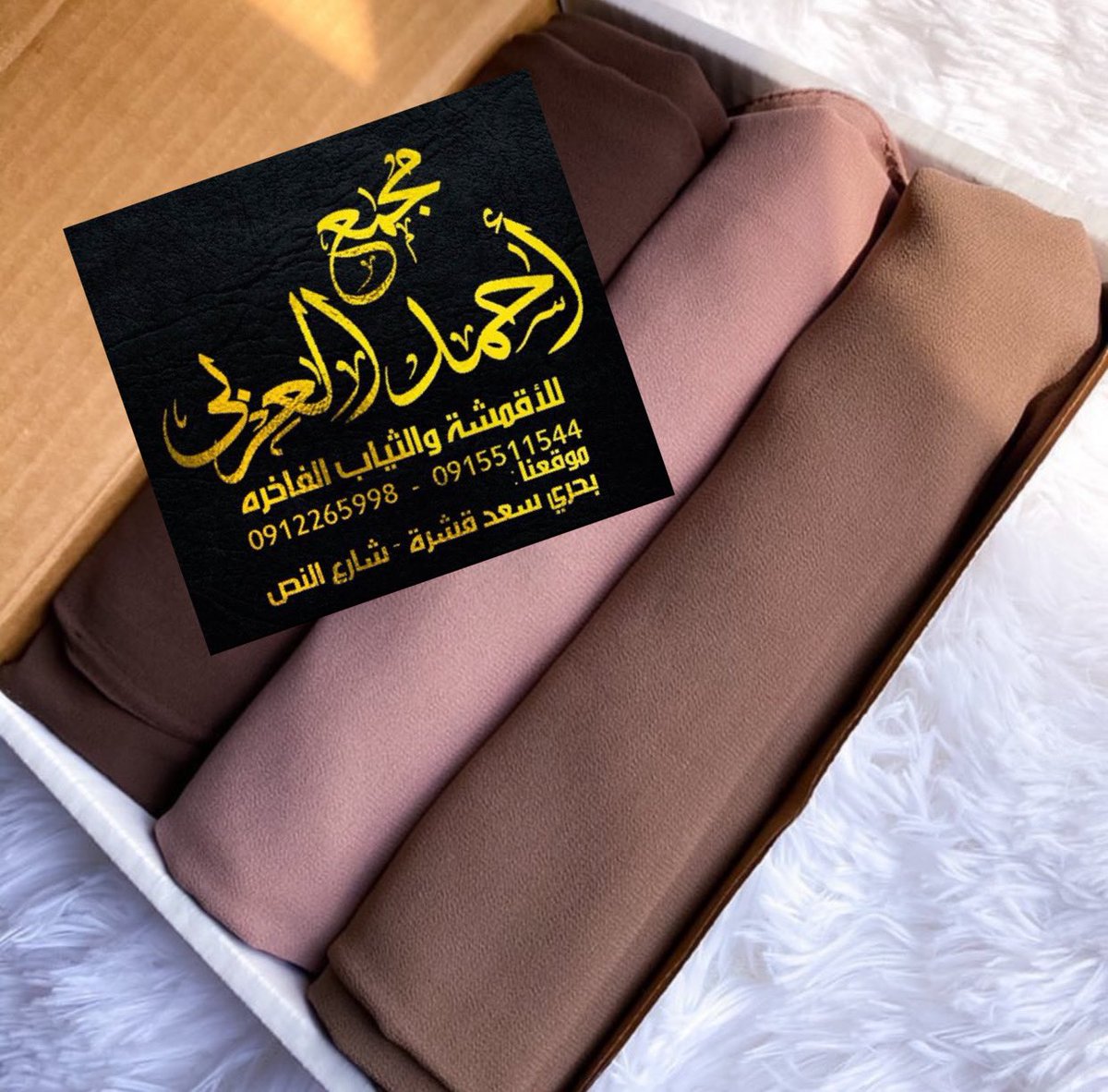 ahmed_alarabby's tweet photo. يشباب بنعتذر للغياب رجعنا ليكم كل العليك رتويت بس + فلو وان شاء الله تكسب معانا هاا نشوف مين حيفوز معانا يلا نبدأ : https://t.co/qodDB3tbe6