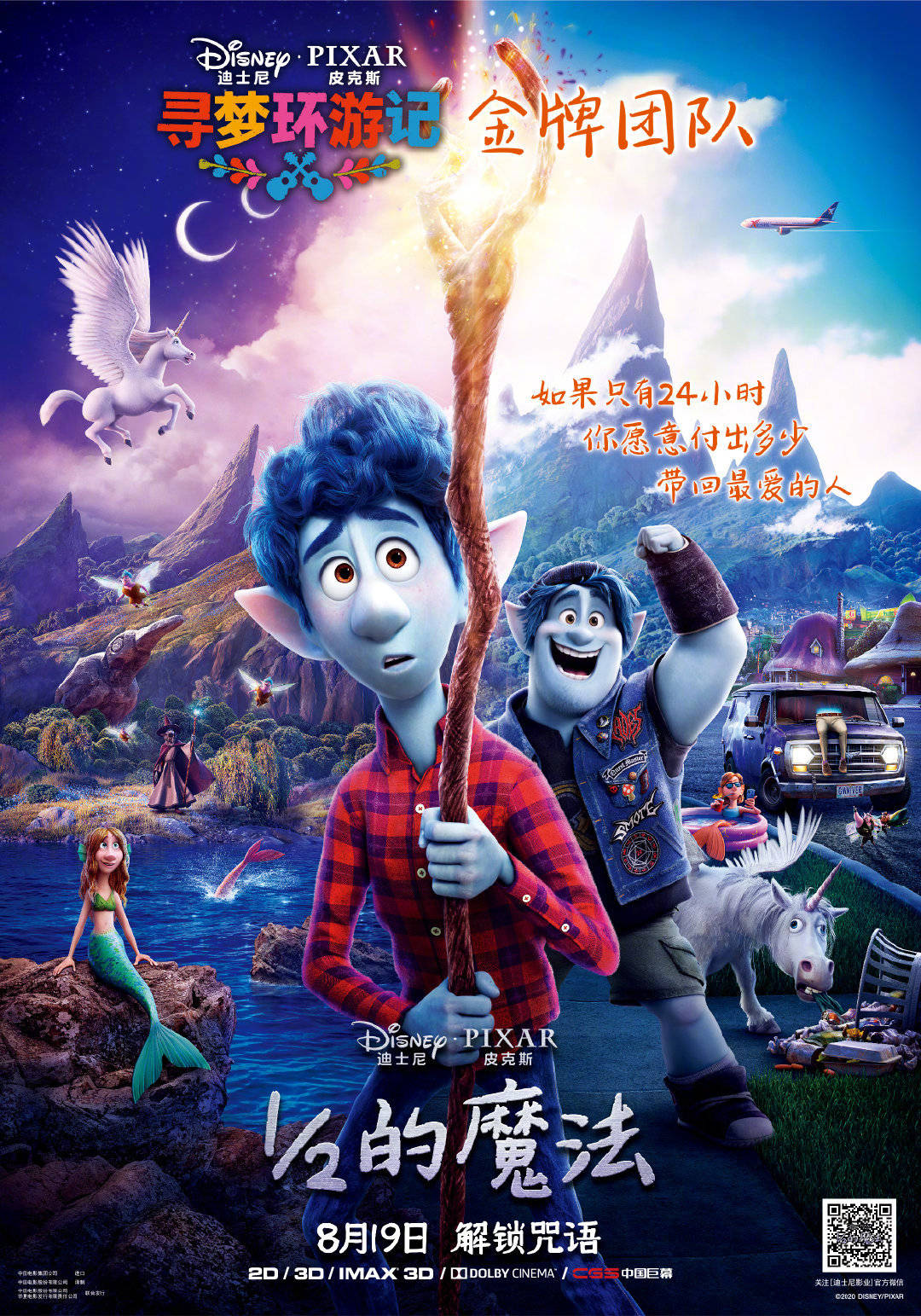 - Animation News on Twitter: - Animation News on Twitter: